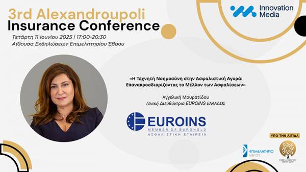 Euroins &Epsilon;&lambda;&lambda;ά&delta;&omicron;&sigmaf;: &Chi;&rho;&upsilon;&sigma;ό&sigmaf; &Chi;&omicron;&rho;&eta;&gamma;ό&sigmaf; &sigma;&tau;&omicron; 3&omicron; Alexandroupoli Insurance Conference
