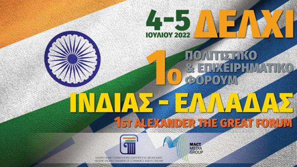 &Sigma;&tau;&omicron; &Delta;&epsilon;&lambda;&chi;ί &tau;&omicron; 1&omicron; &Pi;&omicron;&lambda;&iota;&tau;&iota;&sigma;&tau;&iota;&kappa;ό - &Epsilon;&pi;&iota;&chi;&epsilon;&iota;&rho;&eta;&mu;&alpha;&tau;&iota;&kappa;ό &Phi;ό&rho;&omicron;&upsilon;&mu; &Iota;&nu;&delta;ί&alpha;&sigmaf;- &Epsilon;&lambda;&lambda;ά&delta;&alpha;&sigmaf;