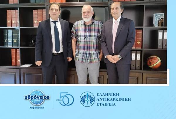 &Upsilon;&delta;&rho;ό&gamma;&epsilon;&iota;&omicron;&sigmaf; &Alpha;&sigma;&phi;&alpha;&lambda;&iota;&sigma;&tau;&iota;&kappa;ή: &Pi;&rho;&omicron;&sigma;&phi;έ&rho;&epsilon;&iota; &delta;&omega;&rho;&epsilon;ά&nu; &sigma;&tau;έ&gamma;&eta; &sigma;&tau;&eta;&nu; &Alpha;&theta;ή&nu;&alpha; &gamma;&iota;&alpha; &omicron;&gamma;&kappa;&omicron;&lambda;&omicron;&gamma;&iota;&kappa;&omicron;ύ&sigmaf; &alpha;&sigma;&theta;&epsilon;&nu;&epsilon;ί&sigmaf; &alpha;&pi;ό &tau;&eta;&nu; &epsilon;&pi;&alpha;&rho;&chi;ί&alpha;