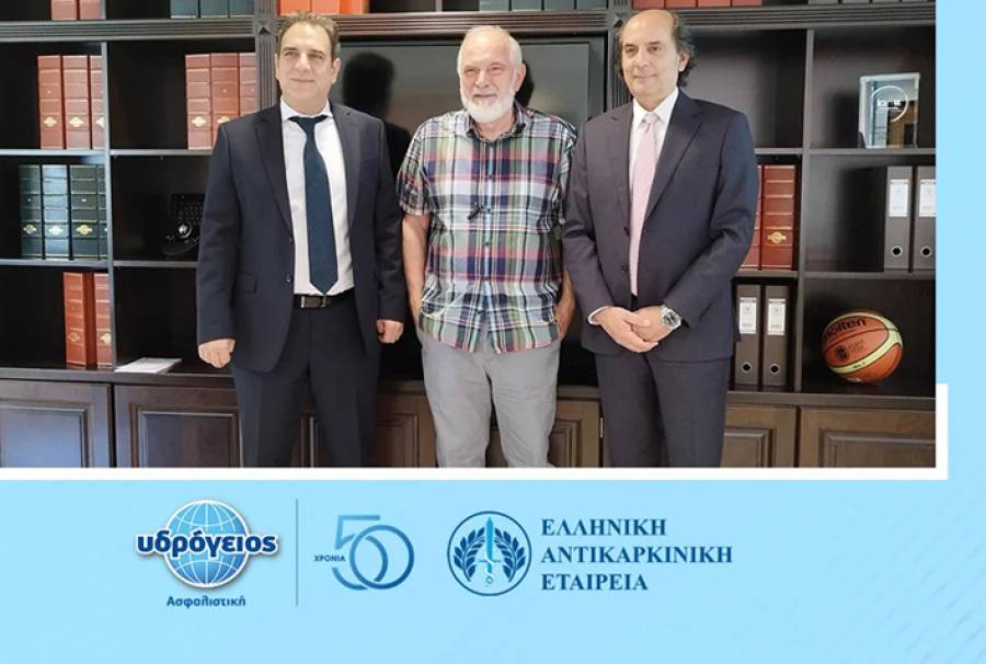 &Upsilon;&delta;&rho;ό&gamma;&epsilon;&iota;&omicron;&sigmaf; &Alpha;&sigma;&phi;&alpha;&lambda;&iota;&sigma;&tau;&iota;&kappa;ή: &Pi;&rho;&omicron;&sigma;&phi;έ&rho;&epsilon;&iota; &delta;&omega;&rho;&epsilon;ά&nu; &sigma;&tau;έ&gamma;&eta; &sigma;&tau;&eta;&nu; &Alpha;&theta;ή&nu;&alpha; &gamma;&iota;&alpha; &omicron;&gamma;&kappa;&omicron;&lambda;&omicron;&gamma;&iota;&kappa;&omicron;ύ&sigmaf; &alpha;&sigma;&theta;&epsilon;&nu;&epsilon;ί&sigmaf; &alpha;&pi;ό &tau;&eta;&nu; &epsilon;&pi;&alpha;&rho;&chi;ί&alpha;