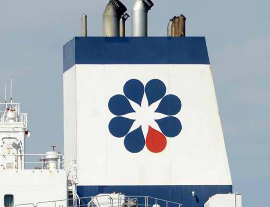 &Nu;έ&alpha; &delta;&epsilon;&xi;&alpha;&mu;&epsilon;&nu;ό&pi;&lambda;&omicron;&iota;&alpha; &gamma;&iota;&alpha; &tau;&eta;&nu; Aegean Shipping