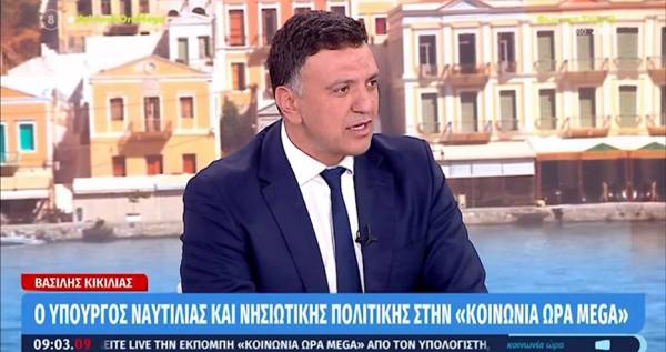 &Beta;. &Kappa;&iota;&kappa;ί&lambda;&iota;&alpha;&sigmaf; &gamma;&iota;&alpha; &mu;&epsilon;&tau;&alpha;&nu;&alpha;&sigma;&tau;&epsilon;&upsilon;&tau;&iota;&kappa;ό: &laquo;&Delta;&iota;&epsilon;&kappa;&delta;&iota;&kappa;&omicron;ύ&mu;&epsilon;  &tau;&eta;&nu; &alpha;&sigma;&phi;ά&lambda;&epsilon;&iota;&alpha; &mu;έ&sigma;&alpha; &alpha;&pi;ό &omicron;&rho;&gamma;&alpha;&nu;&omega;&mu;έ&nu;&epsilon;&sigmaf; &pi;&omicron;&lambda;&iota;&tau;&iota;&kappa;έ&sigmaf;&raquo;.