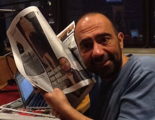 &Pi;έ&theta;&alpha;&nu;&epsilon; &omicron; &delta;&eta;&mu;&omicron;&sigma;&iota;&omicron;&gamma;&rho;ά&phi;&omicron;&sigmaf; &Nu;ί&kappa;&omicron;&sigmaf; &Zeta;&alpha;&chi;&alpha;&rho;&iota;ά&delta;&eta;&sigmaf;