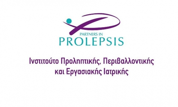 &Epsilon;&nu;&eta;&mu;&epsilon;&rho;&omega;&tau;&iota;&kappa;ή &epsilon;&kappa;&delta;ή&lambda;&omega;&sigma;&eta; &tau;&omicron;&upsilon; &Iota;&nu;&sigma;&tau;&iota;&tau;&omicron;ύ&tau;&omicron;&upsilon; Prolepsis &gamma;&iota;&alpha; &tau;&eta;&nu; &kappa;&alpha;&tau;ά&sigma;&tau;&alpha;&sigma;&eta; &tau;&eta;&sigmaf; &upsilon;&gamma;&epsilon;ί&alpha;&sigmaf; &sigma;&tau;&eta;&nu; &Epsilon;&Epsilon;