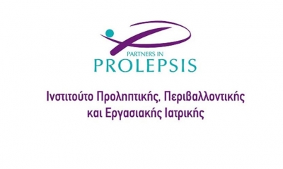 &Epsilon;&nu;&eta;&mu;&epsilon;&rho;&omega;&tau;&iota;&kappa;ή &epsilon;&kappa;&delta;ή&lambda;&omega;&sigma;&eta; &tau;&omicron;&upsilon; &Iota;&nu;&sigma;&tau;&iota;&tau;&omicron;ύ&tau;&omicron;&upsilon; Prolepsis &gamma;&iota;&alpha; &tau;&eta;&nu; &kappa;&alpha;&tau;ά&sigma;&tau;&alpha;&sigma;&eta; &tau;&eta;&sigmaf; &upsilon;&gamma;&epsilon;ί&alpha;&sigmaf; &sigma;&tau;&eta;&nu; &Epsilon;&Epsilon;
