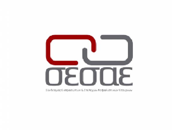 &Sigma;&Epsilon;&Sigma;&Alpha;&Epsilon;: &Epsilon;&tau;ή&sigma;&iota;&alpha; &Tau;&alpha;&kappa;&tau;&iota;&kappa;ή &Gamma;&epsilon;&nu;&iota;&kappa;ή &Sigma;&upsilon;&nu;έ&lambda;&epsilon;&upsilon;&sigma;&eta; &tau;&eta;&nu; &Delta;&epsilon;&upsilon;&tau;έ&rho;&alpha;, 2 &Phi;&epsilon;&beta;&rho;&omicron;&upsilon;&alpha;&rho;ί&omicron;&upsilon;