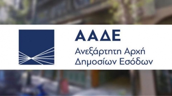 &Epsilon;&pi;&iota;&sigma;&tau;&rho;&epsilon;&pi;&tau;έ&alpha; &Pi;&rho;&omicron;&kappa;&alpha;&tau;&alpha;&beta;&omicron;&lambda;ή: &Pi;&alpha;&rho;ά&tau;&alpha;&sigma;&eta; &pi;&rho;&omicron;&theta;&epsilon;&sigma;&mu;ί&alpha;&sigmaf; &gamma;&iota;&alpha; &tau;&eta;&nu; &upsilon;&pi;&omicron;&beta;&omicron;&lambda;ή &delta;&iota;&kappa;&alpha;&iota;&omicron;&lambda;&omicron;&gamma;&eta;&tau;&iota;&kappa;ώ&nu;