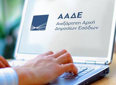&Alpha;&Alpha;&Delta;&Epsilon;: &Delta;&eta;&mu;&omicron;&sigma;&iota;&omicron;&pi;&omicron;ί&eta;&sigma;&eta; &tau;&eta;&sigmaf; &laquo;&mu;&alpha;ύ&rho;&eta;&sigmaf; &lambda;ί&sigma;&tau;&alpha;&sigmaf;&raquo; &omicron;&phi;&epsilon;&iota;&lambda;&epsilon;&tau;ώ&nu; &sigma;&tau;&iota;&sigmaf; 4 &Alpha;&upsilon;&gamma;&omicron;ύ&sigma;&tau;&omicron;&upsilon; - &Nu;έ&omicron; &laquo;&tau;&epsilon;&lambda;&epsilon;&sigma;ί&gamma;&rho;&alpha;&phi;&omicron;&raquo; &nu;&alpha; &tau;&alpha;&kappa;&tau;&omicron;&pi;&omicron;&iota;ή&sigma;&omicron;&upsilon;&nu; &tau;&alpha; &chi;&rho;έ&eta; &tau;&omicron;&upsilon;&sigmaf;