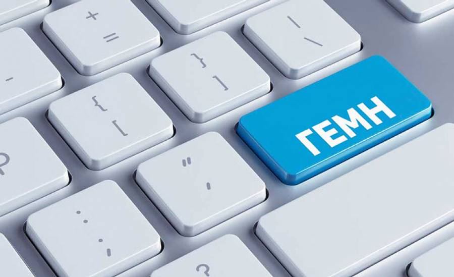 &Alpha;&pi;ό 6 έ&omega;&sigmaf; 9 &Mu;&alpha;ΐ&omicron;&upsilon; &epsilon;&kappa;&tau;ό&sigmaf; &lambda;&epsilon;&iota;&tau;&omicron;&upsilon;&rho;&gamma;ί&alpha;&sigmaf; &tau;&alpha; &pi;&lambda;&eta;&rho;&omicron;&phi;&omicron;&rho;&iota;&alpha;&kappa;ά &sigma;&upsilon;&sigma;&tau;ή&mu;&alpha;&tau;&alpha; &Gamma;&Epsilon;&Mu;&Eta; &kappa;&alpha;&iota; &Upsilon;&Mu;&Sigma;