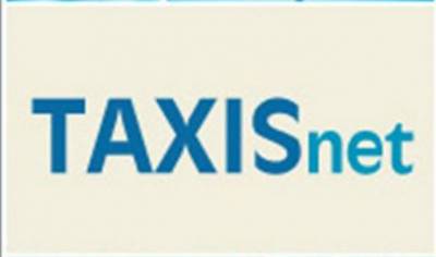 &Epsilon;&kappa;&tau;ό&sigmaf; &lambda;&epsilon;&iota;&tau;&omicron;&upsilon;&rho;&gamma;ί&alpha;&sigmaf; Taxisnet, &upsilon;&pi;&eta;&rho;&epsilon;&sigma;ί&epsilon;&sigmaf; &Alpha;&Alpha;&Delta;&Epsilon;, &Gamma;&Gamma;&Pi;&Sigma;&Delta;&Delta; &kappa;.ά. &tau;&eta;&nu; &Pi;έ&mu;&pi;&tau;&eta;, 30 &Mu;&alpha;&rho;&tau;ί&omicron;&upsilon;, 18:00 &mu;&epsilon; 23:00