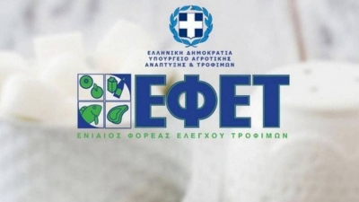 &Epsilon;&Phi;&Epsilon;&Tau;: &Zeta;&eta;&tau;&epsilon;ί &alpha;&pi;ό&sigma;&upsilon;&rho;&sigma;&eta; &kappa;&alpha;&pi;&nu;&iota;&sigma;&tau;&omicron;ύ &sigma;&omicron;&lambda;&omicron;&mu;&omicron;ύ &kappa;&alpha;&iota; &mu;&pi;&iota;&sigma;&kappa;ό&tau;&omega;&nu;
