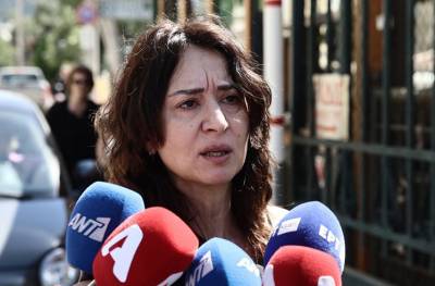 &Alpha;&pi;έ&sigma;&upsilon;&rho;&epsilon; &tau;&eta;&nu; &kappa;&alpha;&tau;&alpha;&gamma;&gamma;&epsilon;&lambda;ί&alpha; &gamma;&iota;&alpha; &beta;&iota;&alpha;&iota;&omicron;&pi;&rho;&alpha;&gamma;ί&alpha; &eta; &sigma;ύ&zeta;&upsilon;&gamma;&omicron;&sigmaf; &tau;&omicron;&upsilon; &Gamma;&iota;&omicron;&kappa;&alpha;&rho;ί&nu;&eta;