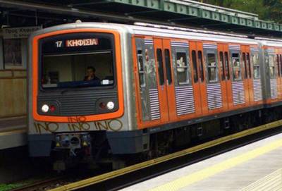 &Kappa;&omicron;&mu;&iota;&sigma;&iota;ό&nu;: 10 &epsilon;&kappa;&alpha;&tau;. &epsilon;&upsilon;&rho;ώ &gamma;&iota;&alpha; &tau;&eta;&nu; &alpha;&nu;&alpha;&kappa;&alpha;ί&nu;&iota;&sigma;&eta; 14 &sigma;&upsilon;&rho;&mu;ώ&nu; &tau;&eta;&sigmaf; &gamma;&rho;&alpha;&mu;&mu;ή&sigmaf; 1 &tau;&eta;&sigmaf; &Alpha;&theta;ή&nu;&alpha;&sigmaf;