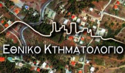 &Epsilon;&pi;έ&kappa;&tau;&alpha;&sigma;&eta; &tau;&eta;&sigmaf; &lambda;&epsilon;&iota;&tau;&omicron;&upsilon;&rho;&gamma;ί&alpha;&sigmaf; &tau;&eta;&sigmaf; &pi;&lambda;&alpha;&tau;&phi;ό&rho;&mu;&alpha;&sigmaf; myKtimatologioLive &sigma;&epsilon; 12 &pi;&epsilon;&rho;&iota;&phi;&epsilon;&rho;&epsilon;&iota;&alpha;&kappa;ά &gamma;&rho;&alpha;&phi;&epsilon;ί&alpha;