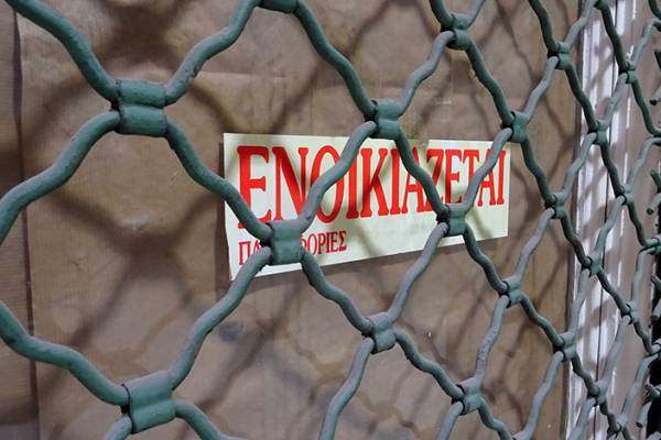 &Epsilon;&kappa;&tau;ό&sigmaf; &epsilon;&pi;&iota;&delta;ό&tau;&eta;&sigma;&eta;&sigmaf; &omicron;&iota; &epsilon;&nu;&omicron;&iota;&kappa;&iota;&alpha;&sigma;&tau;έ&sigmaf; &pi;&omicron;&upsilon; &chi;&rho;&omega;&sigma;&tau;&omicron;ύ&nu; &epsilon;&nu;&omicron;ί&kappa;&iota;&alpha;
