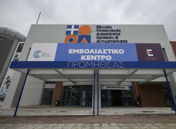 &Pi;&rho;ό&sigma;&tau;&iota;&mu;&omicron; &euro;100 &gamma;&iota;&alpha; &alpha;&nu;&epsilon;&mu;&beta;&omicron;&lambda;ί&alpha;&sigma;&tau;&omicron;&upsilon;&sigmaf; ά&nu;&omega; &tau;&omega;&nu; 60 &epsilon;&tau;ώ&nu; - &Lambda;ή&gamma;&epsilon;&iota; &sigma;ή&mu;&epsilon;&rho;&alpha; &eta; &delta;&iota;&omicron;&rho;ί&alpha;