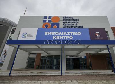 &Pi;&rho;ό&sigma;&tau;&iota;&mu;&omicron; &euro;100 &gamma;&iota;&alpha; &alpha;&nu;&epsilon;&mu;&beta;&omicron;&lambda;ί&alpha;&sigma;&tau;&omicron;&upsilon;&sigmaf; ά&nu;&omega; &tau;&omega;&nu; 60 &epsilon;&tau;ώ&nu; - &Lambda;ή&gamma;&epsilon;&iota; &sigma;ή&mu;&epsilon;&rho;&alpha; &eta; &delta;&iota;&omicron;&rho;ί&alpha;