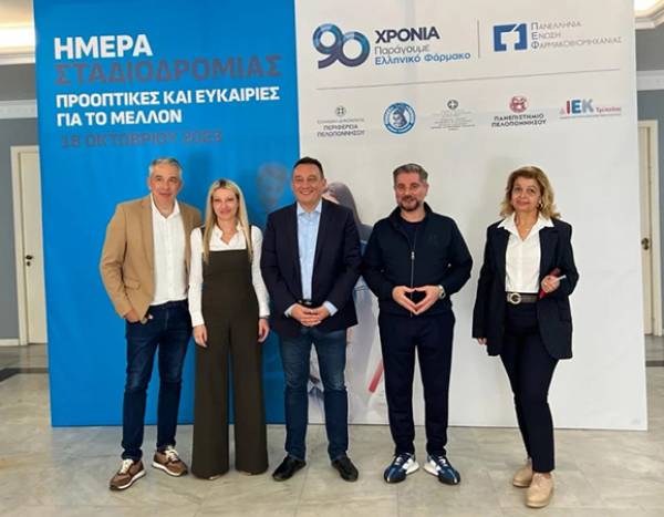 &Nu;έ&epsilon;&sigmaf; &theta;έ&sigma;&epsilon;&iota;&sigmaf; &epsilon;&rho;&gamma;&alpha;&sigma;ί&alpha;&sigmaf; &alpha;&pi;ό &tau;&eta;&nu; &epsilon;&lambda;&lambda;&eta;&nu;&iota;&kappa;ή &phi;&alpha;&rho;&mu;&alpha;&kappa;&omicron;&beta;&iota;&omicron;&mu;&eta;&chi;&alpha;&nu;ί&alpha; &sigma;&tau;&eta;&nu; &Tau;&rho;ί&pi;&omicron;&lambda;&eta;