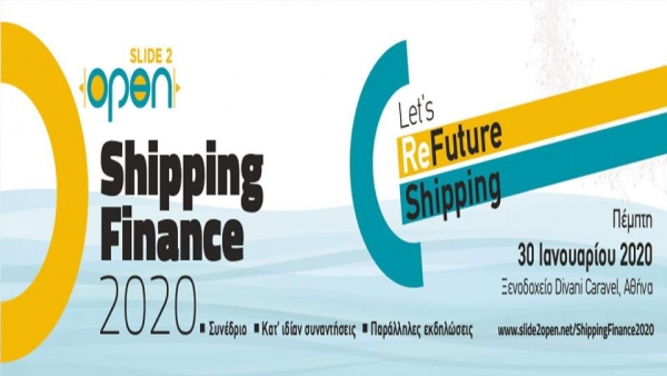 &Sigma;&upsilon;&nu;έ&delta;&rho;&iota;&omicron; &Nu;&alpha;&upsilon;&tau;&iota;&lambda;ί&alpha;&sigmaf; Slide2Open Shipping Finance 2020 &sigma;&tau;&iota;&sigmaf; 30 &Iota;&alpha;&nu;&omicron;&upsilon;&alpha;&rho;ί&omicron;&upsilon;