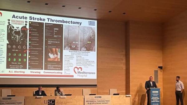 Mediterraneo Hospital: &Tau;&omicron; &pi;&rho;ώ&tau;&omicron; &nu;&omicron;&sigma;&omicron;&kappa;&omicron;&mu;&epsilon;ί&omicron; &sigma;&tau;&eta;&nu; &Epsilon;&upsilon;&rho;ώ&pi;&eta; &pi;&omicron;&upsilon; &epsilon;&gamma;&kappa;&alpha;&tau;έ&sigma;&tau;&eta;&sigma;&epsilon; &tau;&eta;&nu; &kappa;&alpha;&iota;&nu;&omicron;&tau;ό&mu;&omicron; &eta;&lambda;&epsilon;&kappa;&tau;&rho;&omicron;&nu;&iota;&kappa;ή &pi;&lambda;&alpha;&tau;&phi;ό&rho;&mu;&alpha; &Tau;&epsilon;&chi;&nu;&eta;&tau;ή&sigmaf; &Nu;&omicron;&eta;&mu;&omicron;&sigma;ύ&nu;&eta;&sigmaf; Viz.ai