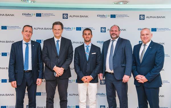 Alpha Bank: &Pi;&rho;ώ&tau;&eta; &delta;&alpha;&nu;&epsilon;&iota;&omicron;&delta;ό&tau;&eta;&sigma;&eta; &mu;&iota;&kappa;&rho;ή&sigmaf; &epsilon;&pi;&iota;&chi;&epsilon;ί&rho;&eta;&sigma;&eta;&sigmaf; &mu;&epsilon; &pi;ό&rho;&omicron;&upsilon;&sigmaf; &tau;&omicron;&upsilon; &Tau;&alpha;&mu;&epsilon;ί&omicron;&upsilon; &Alpha;&nu;ά&kappa;&alpha;&mu;&psi;&eta;&sigmaf;