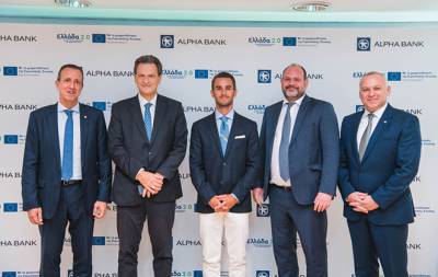 Alpha Bank: &Pi;&rho;ώ&tau;&eta; &delta;&alpha;&nu;&epsilon;&iota;&omicron;&delta;ό&tau;&eta;&sigma;&eta; &mu;&iota;&kappa;&rho;ή&sigmaf; &epsilon;&pi;&iota;&chi;&epsilon;ί&rho;&eta;&sigma;&eta;&sigmaf; &mu;&epsilon; &pi;ό&rho;&omicron;&upsilon;&sigmaf; &tau;&omicron;&upsilon; &Tau;&alpha;&mu;&epsilon;ί&omicron;&upsilon; &Alpha;&nu;ά&kappa;&alpha;&mu;&psi;&eta;&sigmaf;