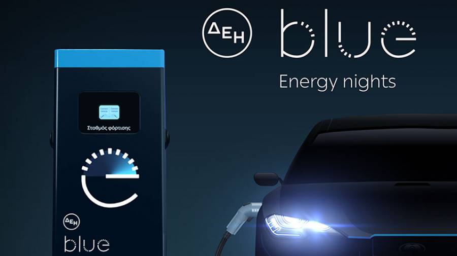 &Eta; &Delta;&Epsilon;&Eta; blue &phi;έ&rho;&nu;&epsilon;&iota; &tau;&iota;&sigmaf; &laquo;Energy nights&raquo;