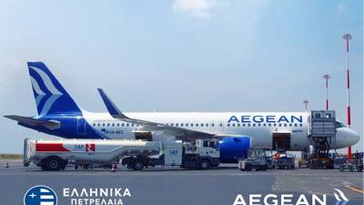 Aegean &kappa;&alpha;&iota; &Epsilon;&Lambda;&Pi;&Epsilon; &xi;&epsilon;&kappa;&iota;&nu;&omicron;ύ&nu; &pi;&tau;ή&sigma;&epsilon;&iota;&sigmaf; &mu;&epsilon; &beta;&iota;ώ&sigma;&iota;&mu;&alpha; &alpha;&epsilon;&rho;&omicron;&pi;&omicron;&rho;&iota;&kappa;ά &kappa;&alpha;ύ&sigma;&iota;&mu;&alpha; (SAF) &kappa;&alpha;&iota; &alpha;&pi;ό &tau;&omicron; &alpha;&epsilon;&rho;&omicron;&delta;&rho;ό&mu;&iota;&omicron; &tau;&eta;&sigmaf; &Alpha;&theta;ή&nu;&alpha;&sigmaf;