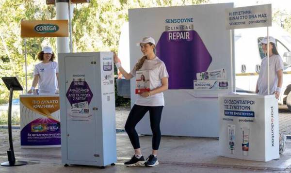 &Eta; Haleon Platinum &sigma;&tau;&eta;&rho;ί&zeta;&epsilon;&iota; &tau;&eta;&nu; &pi;&rho;ό&lambda;&eta;&psi;&eta; &kappa;&alpha;&iota; &tau;&eta; &sigma;&tau;&omicron;&mu;&alpha;&tau;&iota;&kappa;ή &upsilon;&gamma;&epsilon;ί&alpha;