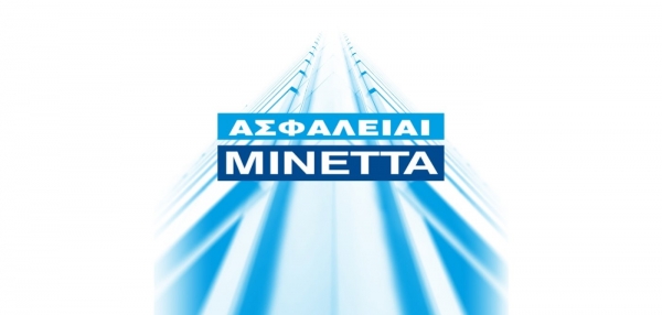&Mu;&Iota;&Nu;&Epsilon;&Tau;&Tau;&Alpha; &Alpha;&sigma;&phi;&alpha;&lambda;&iota;&sigma;&tau;&iota;&kappa;ή: &Sigma;&upsilon;&nu;&epsilon;&rho;&gamma;&alpha;&sigma;ί&alpha; &mu;&epsilon; &kappa;&omicron;&rho;&upsilon;&phi;&alpha;ί&epsilon;&sigmaf; &alpha;&nu;&tau;&alpha;&sigma;&phi;&alpha;&lambda;&iota;&sigma;&tau;&iota;&kappa;έ&sigmaf; &epsilon;&tau;&alpha;&iota;&rho;&epsilon;ί&epsilon;&sigmaf; &kappa;&alpha;&iota; &gamma;&iota;&alpha; &tau;&omicron; 2021
