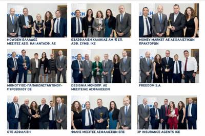 &Epsilon;&theta;&nu;&iota;&kappa;ή &Alpha;&sigma;&phi;&alpha;&lambda;&iota;&sigma;&tau;&iota;&kappa;ή: &Beta;&rho;&alpha;&beta;&epsilon;ύ&sigma;&epsilon;&iota;&sigmaf; &Pi;&rho;&alpha;&kappa;&tau;&omicron;&rho;&epsilon;&iota;&alpha;&kappa;&omicron;ύ &Delta;&iota;&kappa;&tau;ύ&omicron;&upsilon; 2022