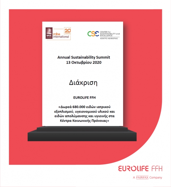 Eurolife FFH: &Beta;&rho;&alpha;&beta;&epsilon;ύ&theta;&eta;&kappa;&epsilon; &sigma;&tau;&omicron; 5&omicron; Annual Sustainability Summit