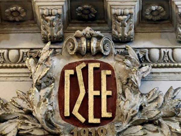 &Gamma;&Sigma;&Epsilon;&Epsilon;: &Delta;&iota;&epsilon;&upsilon;&kappa;&rho;&iota;&nu;ί&sigma;&epsilon;&iota;&sigmaf; &gamma;&iota;&alpha; &tau;&eta;&nu; &epsilon;&tau;ή&sigma;&iota;&alpha; ά&delta;&epsilon;&iota;&alpha; &tau;&omega;&nu; &epsilon;&rho;&gamma;&alpha;&zeta;&omicron;&mu;έ&nu;&omega;&nu;