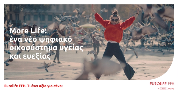More Life: έ&nu;&alpha; &nu;έ&omicron; &psi;&eta;&phi;&iota;&alpha;&kappa;ό &omicron;&iota;&kappa;&omicron;&sigma;ύ&sigma;&tau;&eta;&mu;&alpha; &upsilon;&gamma;&epsilon;ί&alpha;&sigmaf; &kappa;&alpha;&iota; &epsilon;&upsilon;&epsilon;&xi;ί&alpha;&sigmaf; &alpha;&pi;ό &tau;&eta; Eurolife FFH
