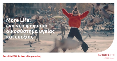 More Life: έ&nu;&alpha; &nu;έ&omicron; &psi;&eta;&phi;&iota;&alpha;&kappa;ό &omicron;&iota;&kappa;&omicron;&sigma;ύ&sigma;&tau;&eta;&mu;&alpha; &upsilon;&gamma;&epsilon;ί&alpha;&sigmaf; &kappa;&alpha;&iota; &epsilon;&upsilon;&epsilon;&xi;ί&alpha;&sigmaf; &alpha;&pi;ό &tau;&eta; Eurolife FFH