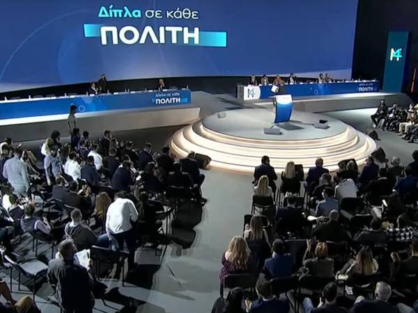 &Mu;&epsilon; έ&xi;&iota; &theta;&epsilon;&mu;&alpha;&tau;&iota;&kappa;έ&sigmaf; &sigma;&upsilon;&nu;&epsilon;&chi;ί&zeta;&epsilon;&tau;&alpha;&iota; &gamma;&iota;&alpha; &delta;&epsilon;ύ&tau;&epsilon;&rho;&eta; &eta;&mu;έ&rho;&alpha; &tau;&omicron; 14&omicron; &Sigma;&upsilon;&nu;έ&delta;&rho;&iota;&omicron; &tau;&eta;&sigmaf; &Nu;&Delta;