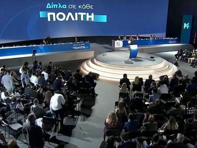 &Mu;&epsilon; έ&xi;&iota; &theta;&epsilon;&mu;&alpha;&tau;&iota;&kappa;έ&sigmaf; &sigma;&upsilon;&nu;&epsilon;&chi;ί&zeta;&epsilon;&tau;&alpha;&iota; &gamma;&iota;&alpha; &delta;&epsilon;ύ&tau;&epsilon;&rho;&eta; &eta;&mu;έ&rho;&alpha; &tau;&omicron; 14&omicron; &Sigma;&upsilon;&nu;έ&delta;&rho;&iota;&omicron; &tau;&eta;&sigmaf; &Nu;&Delta;