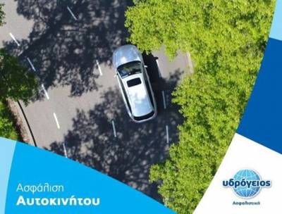 &Upsilon;&delta;&rho;ό&gamma;&epsilon;&iota;&omicron;&sigmaf; &Alpha;&sigma;&phi;&alpha;&lambda;&iota;&sigma;&tau;&iota;&kappa;ή: &Beta;&epsilon;&lambda;&tau;&iota;ώ&sigma;&epsilon;&iota;&sigmaf; &alpha;&sigma;&phi;&alpha;&lambda;ί&sigma;&tau;&rho;&omega;&nu;, &nu;έ&epsilon;&sigmaf; &kappa;&alpha;&lambda;ύ&psi;&epsilon;&iota;&sigmaf; &kappa;&alpha;&iota; &pi;&rho;&omicron;&gamma;&rho;ά&mu;&mu;&alpha;&tau;&alpha; &alpha;&sigma;&phi;ά&lambda;&iota;&sigma;&eta;&sigmaf; &omicron;&chi;&eta;&mu;ά&tau;&omega;&nu;
