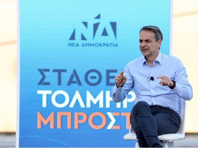 &Kappa;. &Mu;&eta;&tau;&sigma;&omicron;&tau;ά&kappa;&eta;&sigmaf;: Έ&kappa;&pi;&tau;&omega;&sigma;&eta; 10% &sigma;&tau;&omicron;&nu; &Epsilon;&Nu;&Phi;&Iota;&Alpha; &gamma;&iota;&alpha; ό&pi;&omicron;&iota;&omicron; &sigma;&pi;ί&tau;&iota; &alpha;&sigma;&phi;&alpha;&lambda;ί&zeta;&epsilon;&tau;&alpha;&iota; έ&nu;&alpha;&nu;&tau;&iota; &phi;&upsilon;&sigma;&iota;&kappa;ώ&nu; &kappa;&alpha;&tau;&alpha;&sigma;&tau;&rho;&omicron;&phi;ώ&nu;