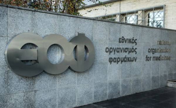 &Epsilon;&Omicron;&Phi;: &Alpha;&nu;&alpha;&kappa;&alpha;&lambda;&epsilon;ί &phi;ά&rho;&mu;&alpha;&kappa;&omicron; &gamma;&iota;&alpha; &tau;&eta;&nu; &pi;ί&epsilon;&sigma;&eta;