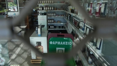 &Mu;ό&nu;&omicron; &mu;&epsilon; &iota;&alpha;&tau;&rho;&iota;&kappa;ή &sigma;&upsilon;&nu;&tau;&alpha;&gamma;ή &eta; &alpha;&nu;&tau;&iota;&beta;ί&omega;&sigma;&eta; &alpha;&pi;ό &tau;&alpha; &phi;&alpha;&rho;&mu;&alpha;&kappa;&epsilon;ί&alpha;