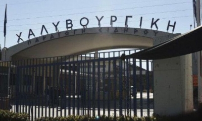 &laquo;&Kappa;&omicron;ύ&rho;&epsilon;&mu;&alpha;&raquo; &delta;&alpha;&nu;&epsilon;ί&omega;&nu; 60%-70% &zeta;ή&tau;&eta;&sigma;&epsilon; &eta; &Chi;&alpha;&lambda;&upsilon;&beta;&omicron;&upsilon;&rho;&gamma;&iota;&kappa;ή
