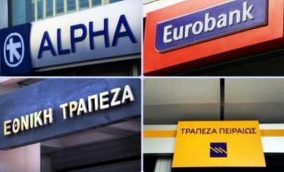 Fitch: &Alpha;&nu;&alpha;&beta;ά&theta;&mu;&iota;&sigma;&epsilon; &tau;&eta;&nu; &alpha;&xi;&iota;&omicron;&lambda;ό&gamma;&eta;&sigma;&eta; &kappa;&alpha;&iota; &tau;&omega;&nu; &tau;&epsilon;&sigma;&sigma;ά&rho;&omega;&nu; &epsilon;&lambda;&lambda;&eta;&nu;&iota;&kappa;ώ&nu; &tau;&rho;&alpha;&pi;&epsilon;&zeta;ώ&nu;