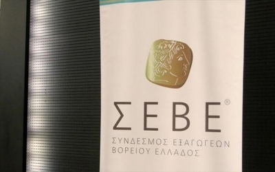 &Sigma;&Epsilon;&Beta;&Epsilon;: &Pi;&rho;ό&epsilon;&delta;&rho;&omicron;&sigmaf; &gamma;&iota;&alpha; &delta;&epsilon;ύ&tau;&epsilon;&rho;&eta; &sigma;&upsilon;&nu;&epsilon;&chi;ή &theta;&eta;&tau;&epsilon;ί&alpha; &omicron; &Gamma;&iota;ώ&rho;&gamma;&omicron;&sigmaf; &Kappa;&omega;&nu;&sigma;&tau;&alpha;&nu;&tau;ό&pi;&omicron;&upsilon;&lambda;&omicron;&sigmaf;