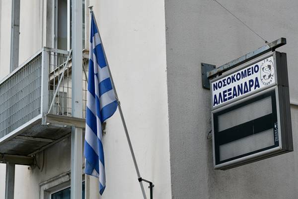 &Tau;&omicron; &nu;&omicron;&sigma;&omicron;&kappa;&omicron;&mu;&epsilon;ί&omicron; &laquo;&Alpha;&lambda;&epsilon;&xi;ά&nu;&delta;&rho;&alpha;&raquo; &delta;&iota;&alpha;&psi;&epsilon;ύ&delta;&epsilon;&iota; &alpha;&nu;&alpha;&rho;&tau;ή&sigma;&epsilon;&iota;&sigmaf; &gamma;&iota;&alpha; &laquo;&pi;&tau;έ&rho;&upsilon;&gamma;&alpha; &epsilon;&gamma;&kappa;&alpha;&tau;&alpha;&lambda;&epsilon;&lambda;&epsilon;&iota;&mu;&mu;έ&nu;&omega;&nu; &mu;&omega;&rho;ώ&nu;&raquo;