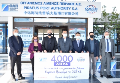 4.000 &delta;ώ&rho;&alpha; &pi;&rho;ό&sigma;&phi;&epsilon;&rho;&epsilon; &eta; &Omicron;&Lambda;&Pi; &Alpha;.&Epsilon;. &gamma;&iota;&alpha; &tau;&alpha; &pi;&alpha;&iota;&delta;&iota;ά &tau;&omega;&nu; &gamma;&epsilon;&iota;&tau;&omicron;&nu;&iota;&kappa;ώ&nu; &Delta;ή&mu;&omega;&nu;
