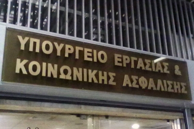 &Tau;&eta; &Delta;&epsilon;&upsilon;&tau;έ&rho;&alpha; 10/5 &eta; &pi;&rho;&omicron;&mu;ή&theta;&epsilon;&iota;&alpha; &tau;&omega;&nu; &delta;&omega;&rho;&epsilon;ά&nu; self tests &gamma;&iota;&alpha; &tau;&omicron;&upsilon;&sigmaf; &epsilon;&rho;&gamma;&alpha;&zeta;ό&mu;&epsilon;&nu;&omicron;&upsilon;&sigmaf; &sigma;&epsilon; 8 &kappa;&lambda;ά&delta;&omicron;&upsilon;&sigmaf; &tau;&omicron;&upsilon; &iota;&delta;&iota;&omega;&tau;&iota;&kappa;&omicron;ύ &tau;&omicron;&mu;έ&alpha;