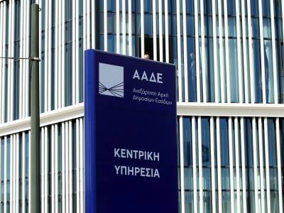 &Omicron; &nu;έ&omicron;&sigmaf; &phi;&omicron;&rho;&omicron;&lambda;&omicron;&gamma;&iota;&kappa;ό&sigmaf; &laquo;&chi;ά&rho;&tau;&eta;&sigmaf;&raquo; &kappa;&alpha;&iota; &omicron;&iota; &alpha;&lambda;&lambda;&alpha;&gamma;έ&sigmaf; &pi;&omicron;&upsilon; &pi;&rho;&omicron;&omega;&theta;&epsilon;ί &eta; &kappa;&upsilon;&beta;έ&rho;&nu;&eta;&sigma;&eta; &mu;έ&sigma;&alpha; &sigma;&tau;&omicron; 2025
