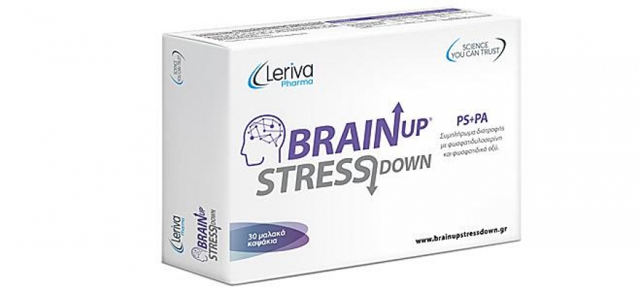 O ό&mu;&iota;&lambda;&omicron;&sigmaf; Leriva &pi;&alpha;&rho;&omicron;&upsilon;&sigma;&iota;ά&zeta;&epsilon;&iota; &tau;&omicron; BrainUP StressDOWN