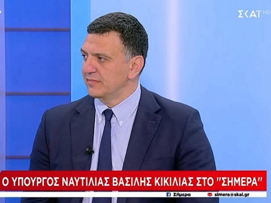 &Beta;. &Kappa;&iota;&kappa;ί&lambda;&iota;&alpha;&sigmaf;: &laquo;Έ&omega;&sigmaf; 32% &mu;&epsilon;ί&omega;&sigma;&eta; &sigma;&tau;&alpha; &epsilon;&iota;&sigma;&iota;&tau;ή&rho;&iota;&alpha; &sigma;&tau;&alpha; &tau;&alpha;&chi;ύ&pi;&lambda;&omicron;&alpha;, &sigma;&tau;&alpha; 40 &epsilon;&kappa;. &epsilon;&upsilon;&rho;ώ &tau;&omicron; &mu;&epsilon;&tau;&alpha;&phi;&omicron;&rho;&iota;&kappa;ό &iota;&sigma;&omicron;&delta;ύ&nu;&alpha;&mu;&omicron;, &omega;&sigmaf; &sigma;&upsilon;&nu;έ&chi;&epsilon;&iota;&alpha; &tau;&eta;&sigmaf; &pi;&omicron;&lambda;&iota;&tau;&iota;&kappa;ή&sigmaf; &tau;&omega;&nu; &mu;&eta;&delta;&epsilon;&nu;&iota;&kappa;ώ&nu; &alpha;&upsilon;&xi;ή&sigma;&epsilon;&omega;&nu; &sigma;&tau;&alpha; &epsilon;&iota;&sigma;&iota;&tau;ή&rho;&iota;&alpha; &tau;&omega;&nu; &sigma;&upsilon;&mu;&beta;&alpha;&tau;&iota;&kappa;ώ&nu; &pi;&lambda;&omicron;ί&omega;&nu;&raquo;